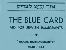 Eine blaue Karte, darauf gedruckt der Text "The Blue Card Aid for Jewish Immigrants"