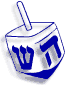 Dreidel