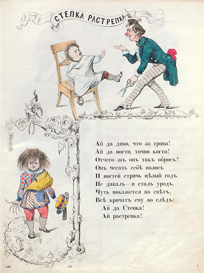 Struwwelpeter russische Ausgabe